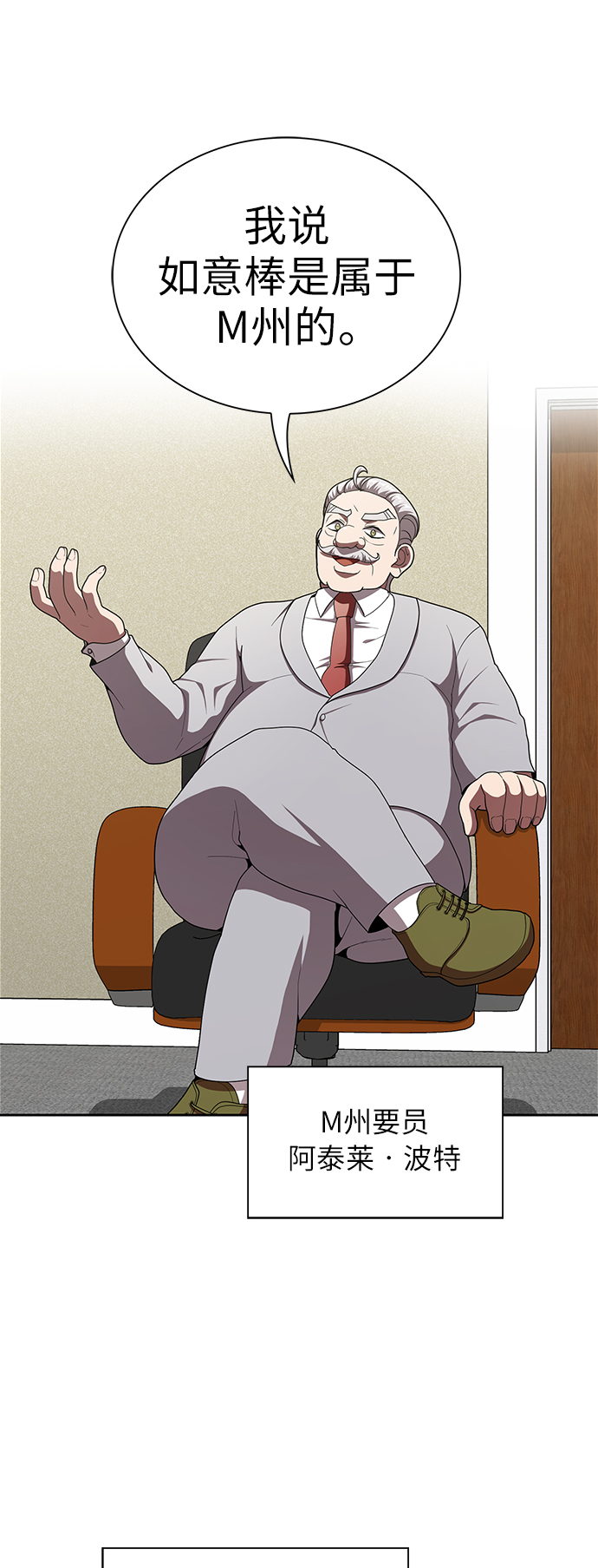 第76话2