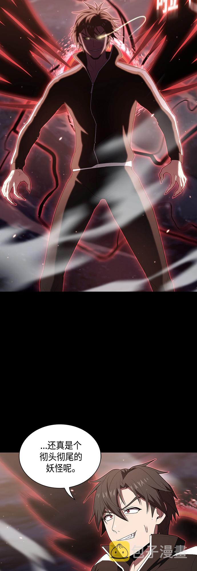 第127话58