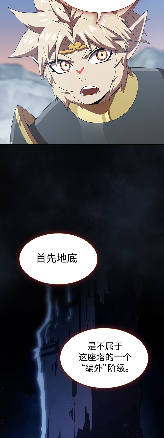 第108话15