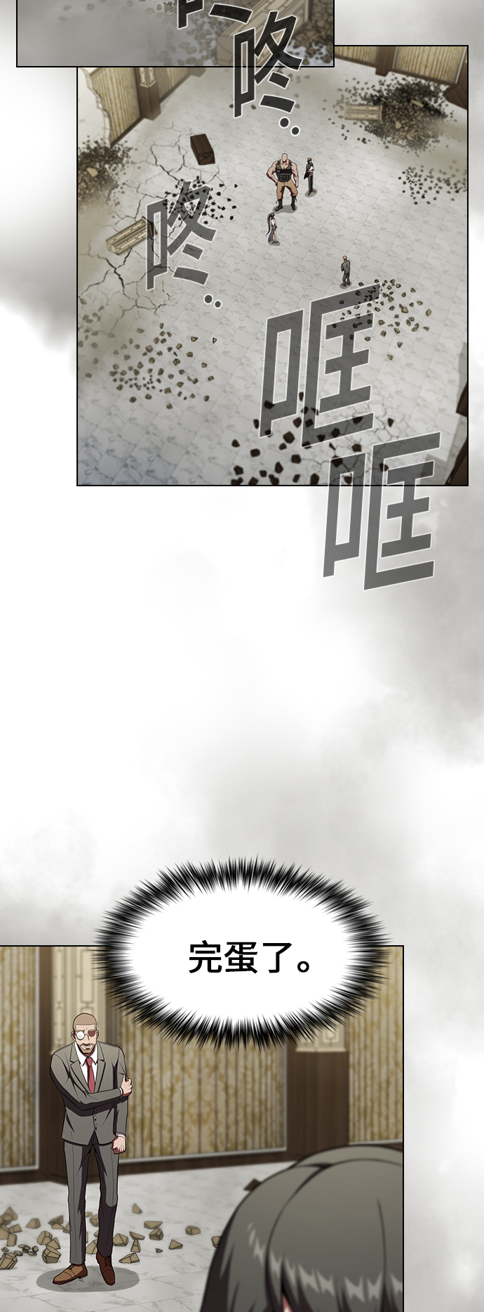 第59话51