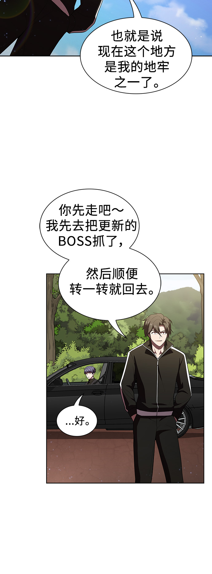 第36话41