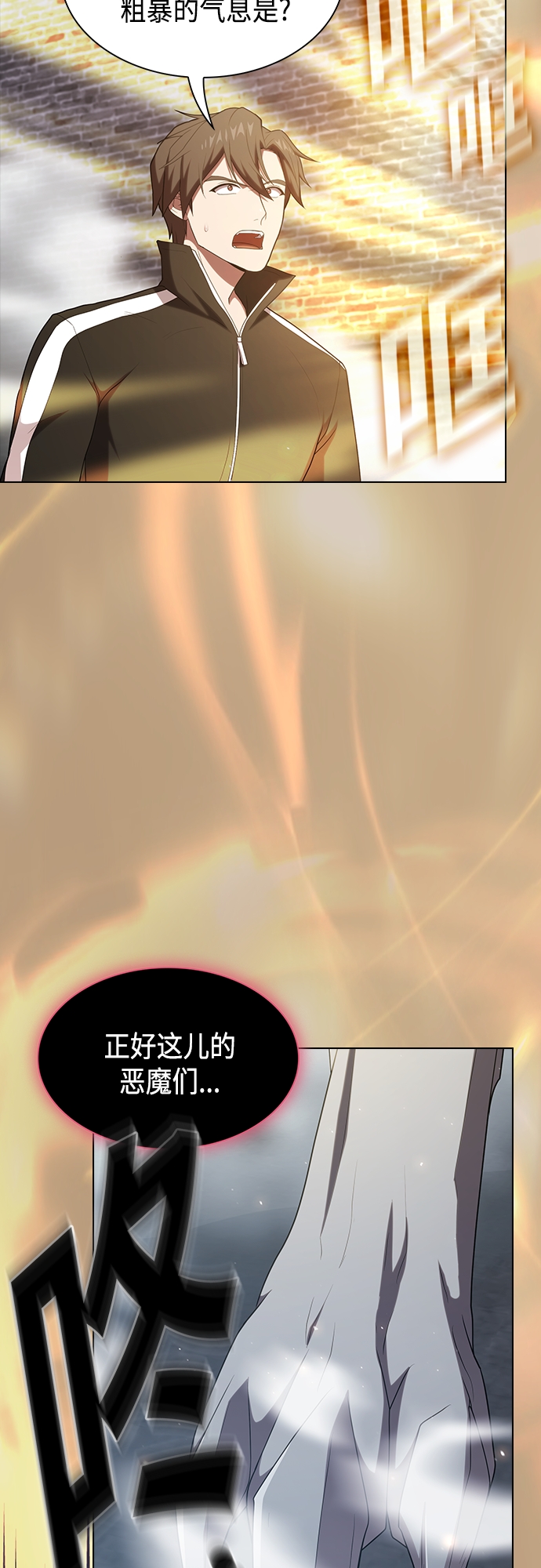 第137话6