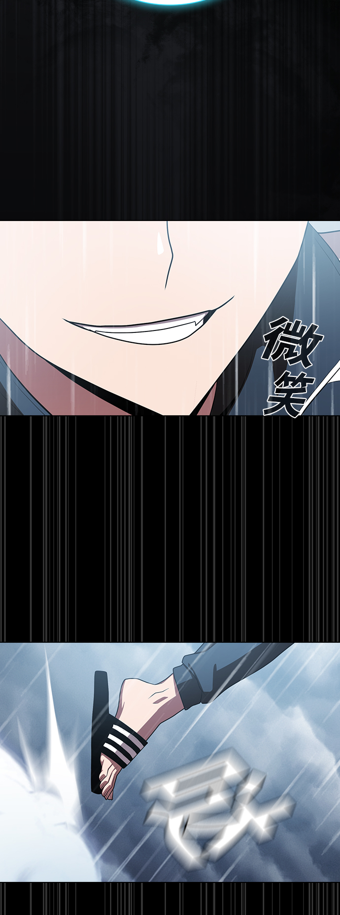 第103话69