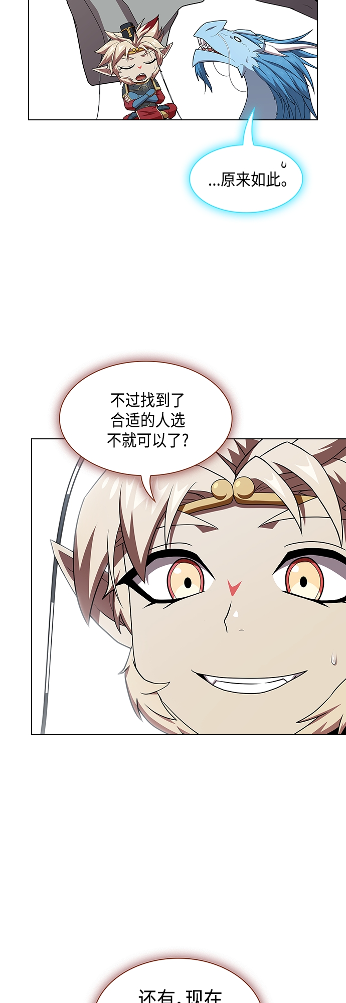 第124话11