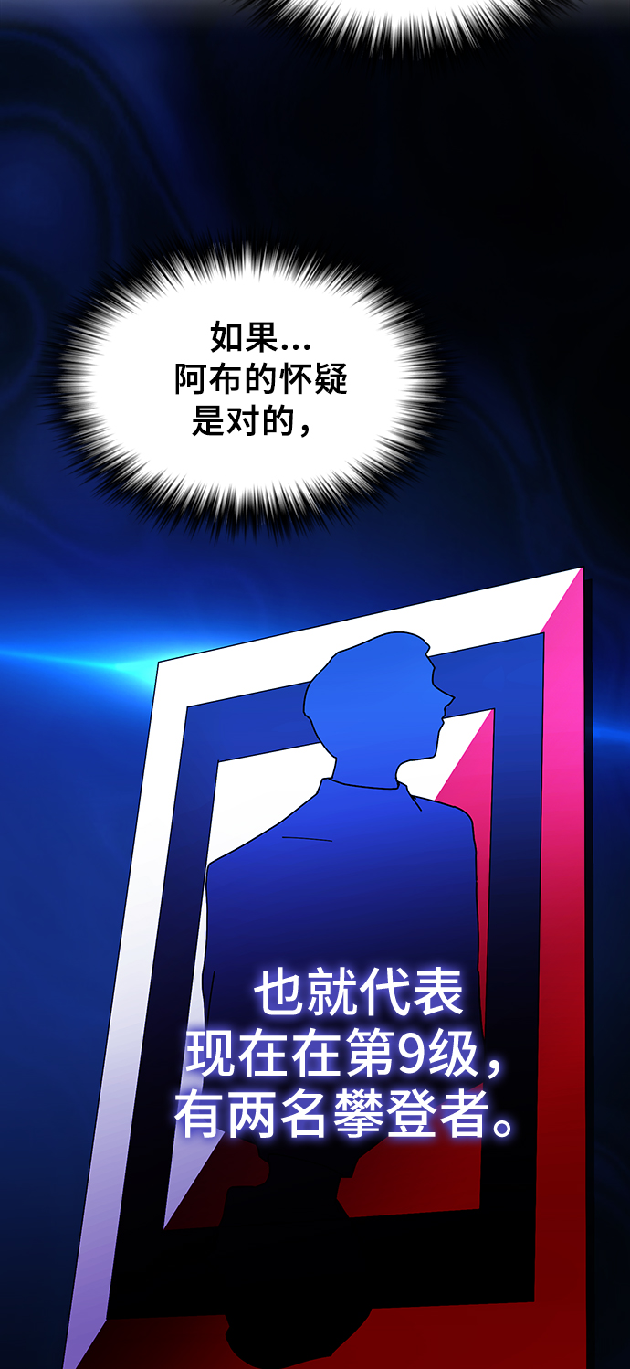 第44话64