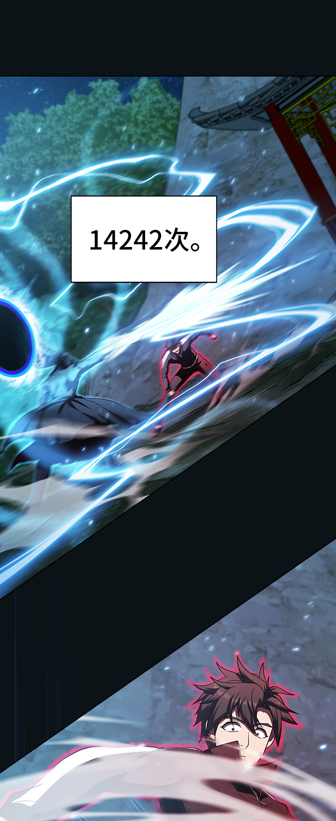 第71话0