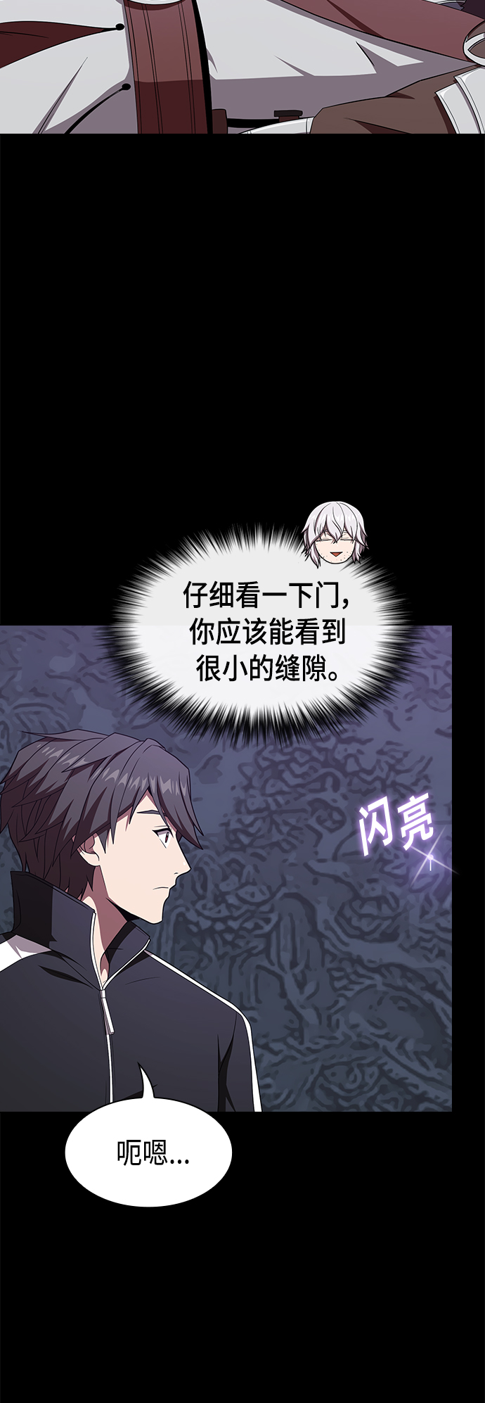 第110话54