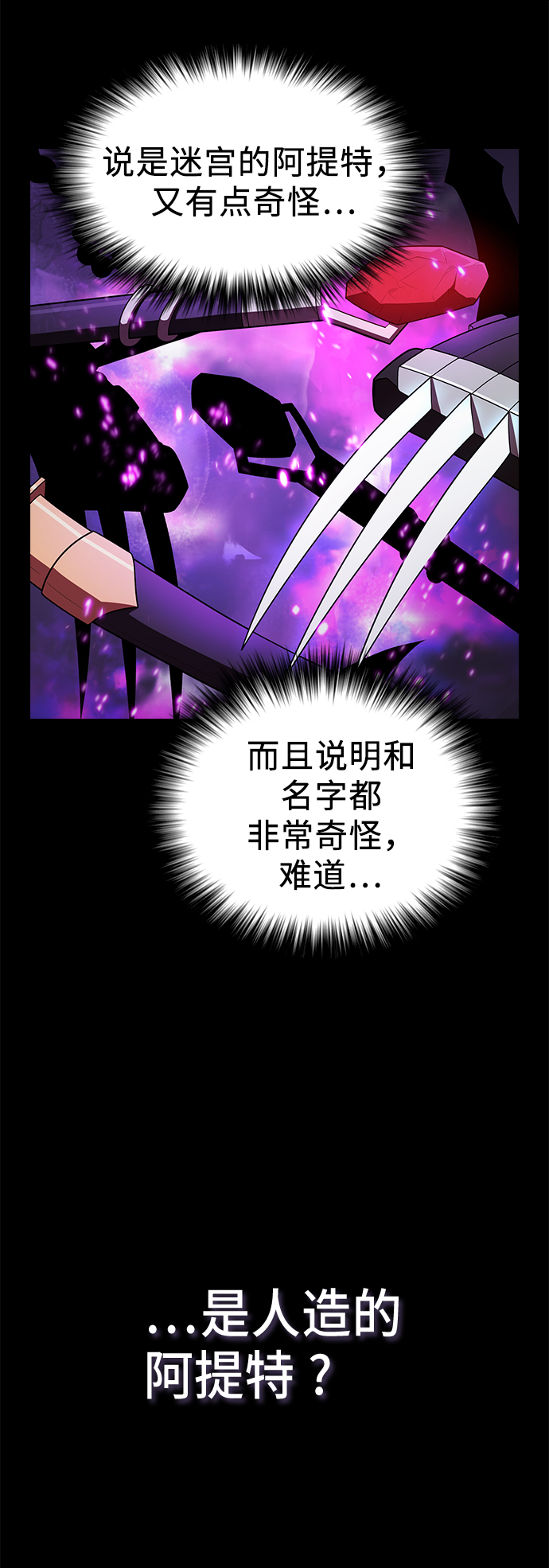 第46话21