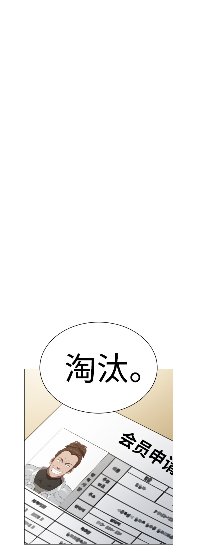 第36话5