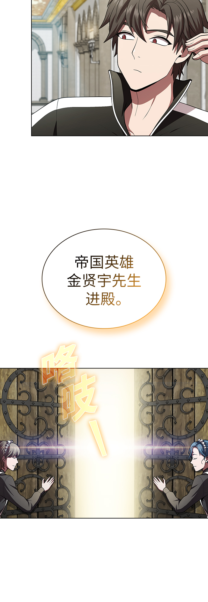 第81话44