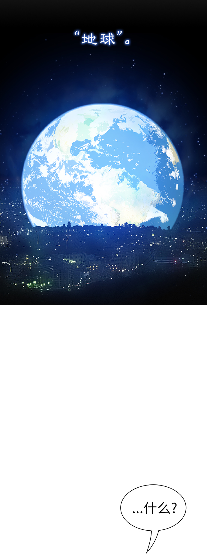 第26话2