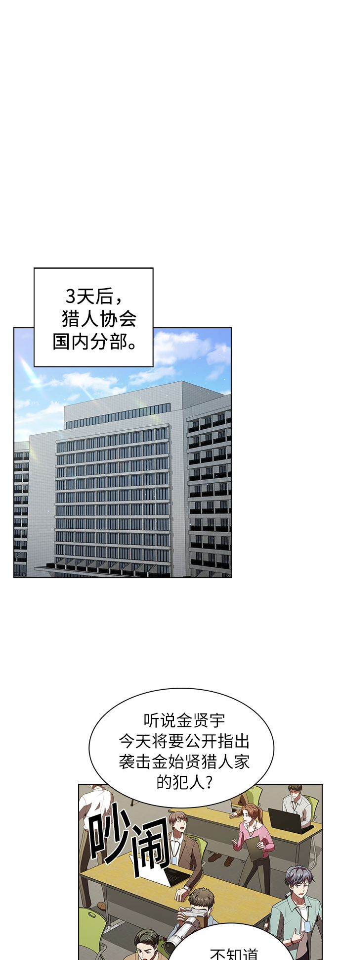 第53话0