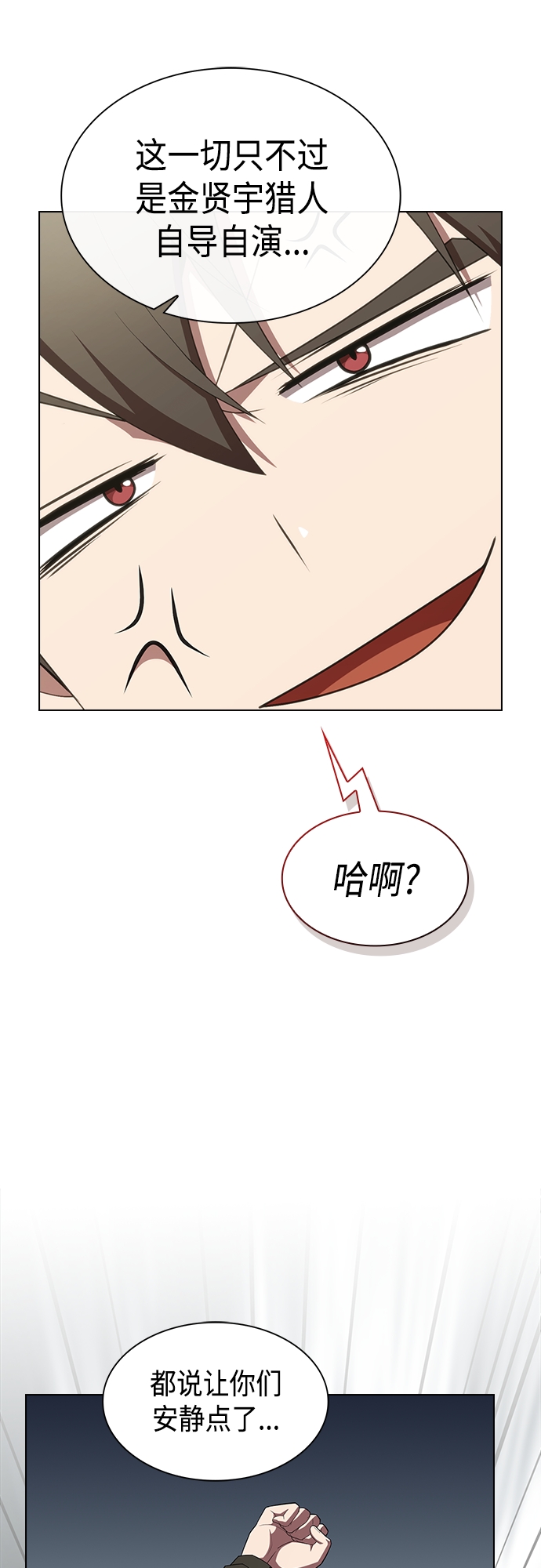 第133话22