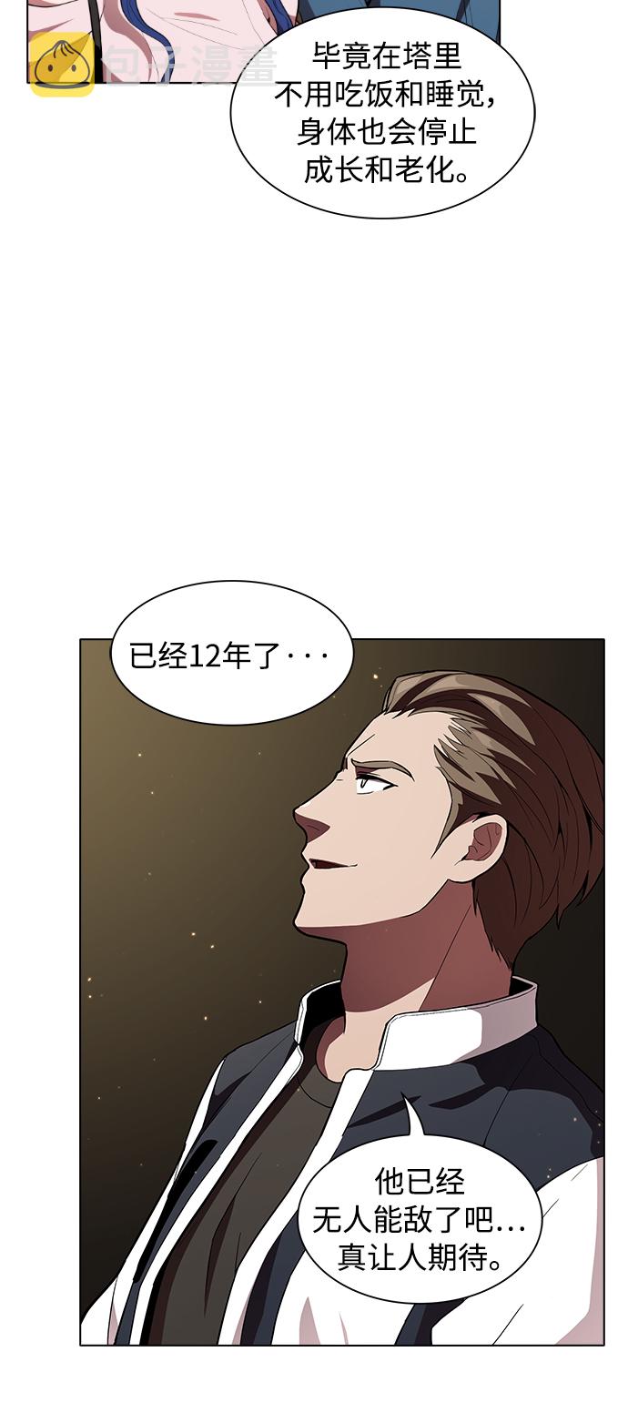 第3话45