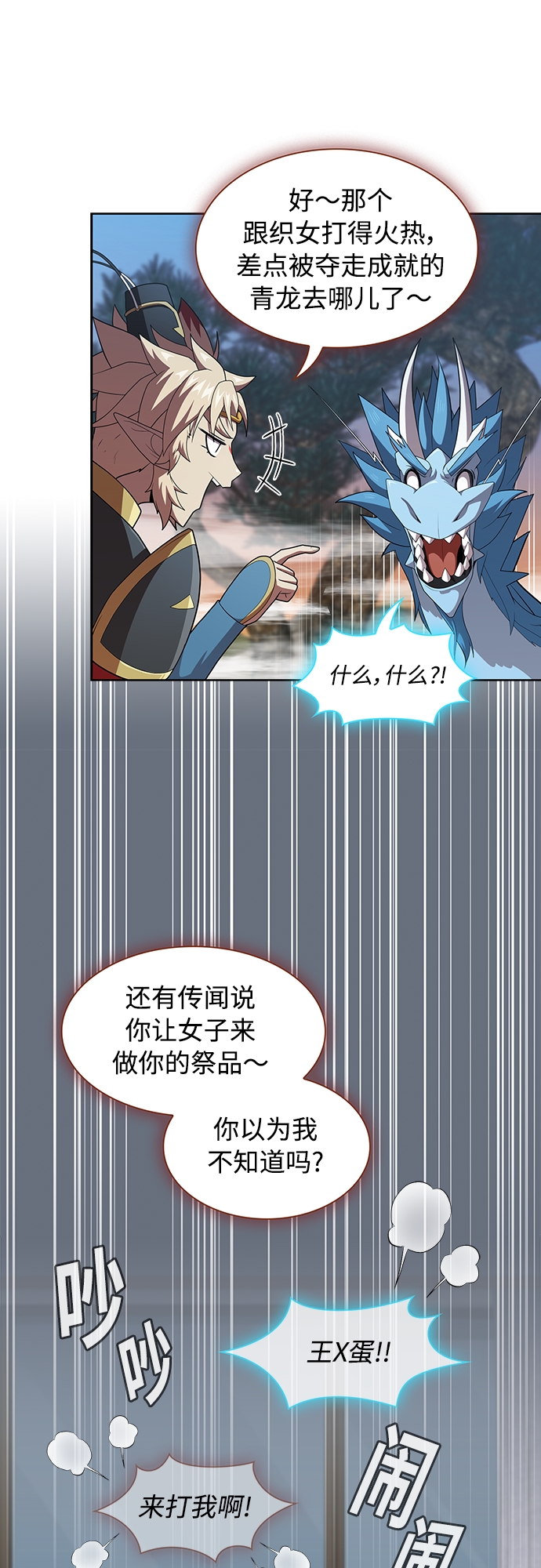 第118话36