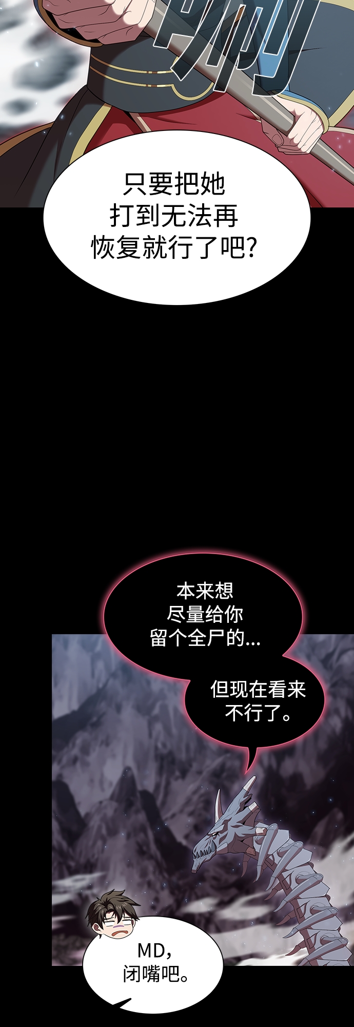 第113话14