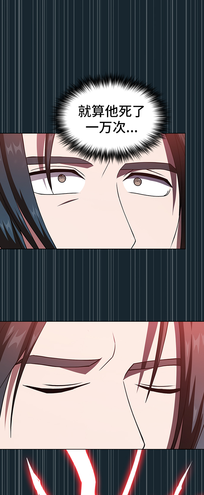 第71话18