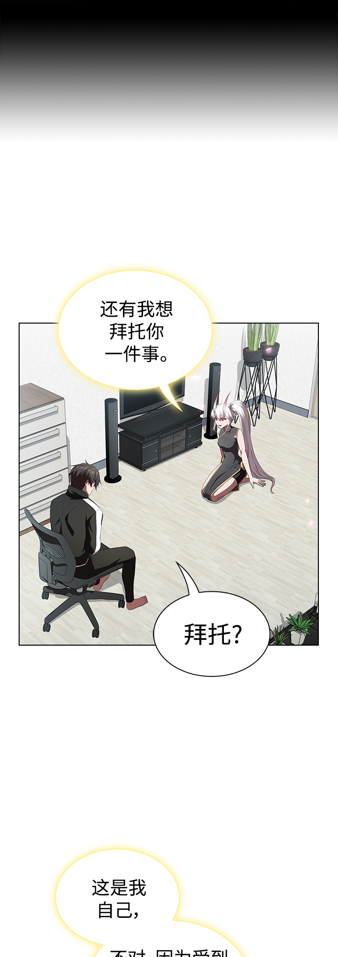 第108话47