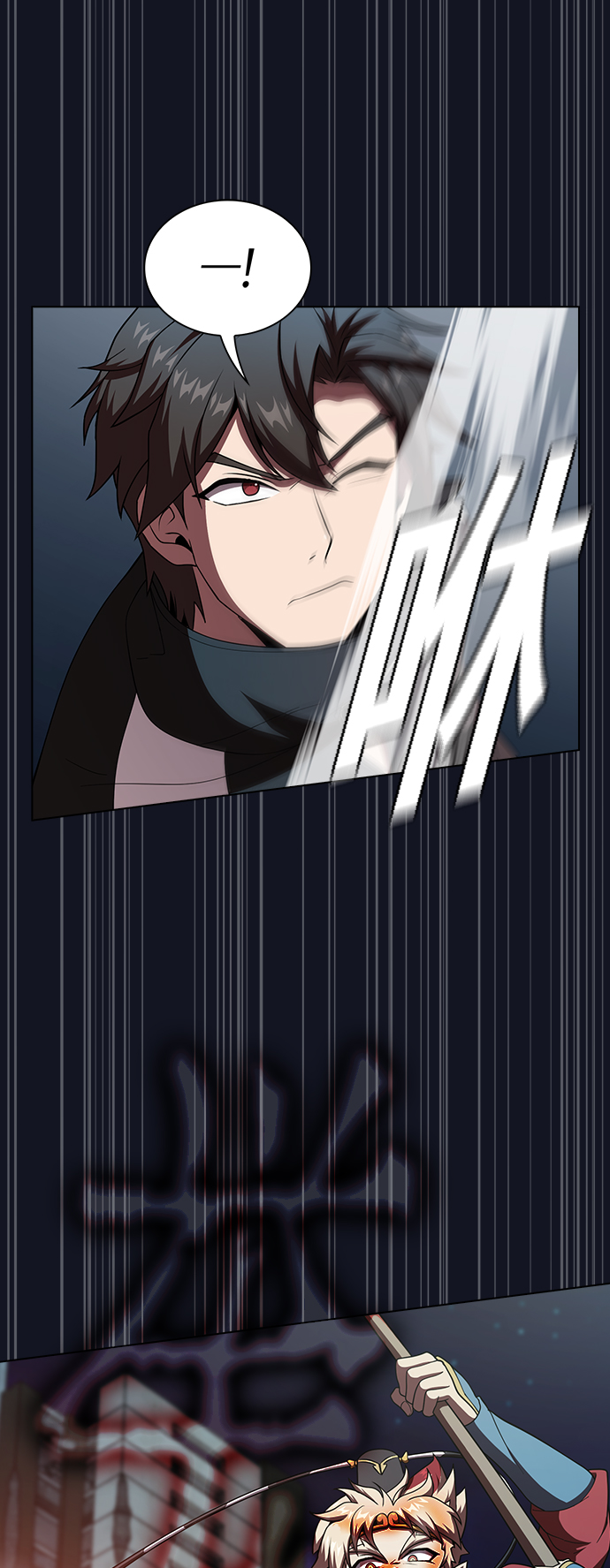 第73话43