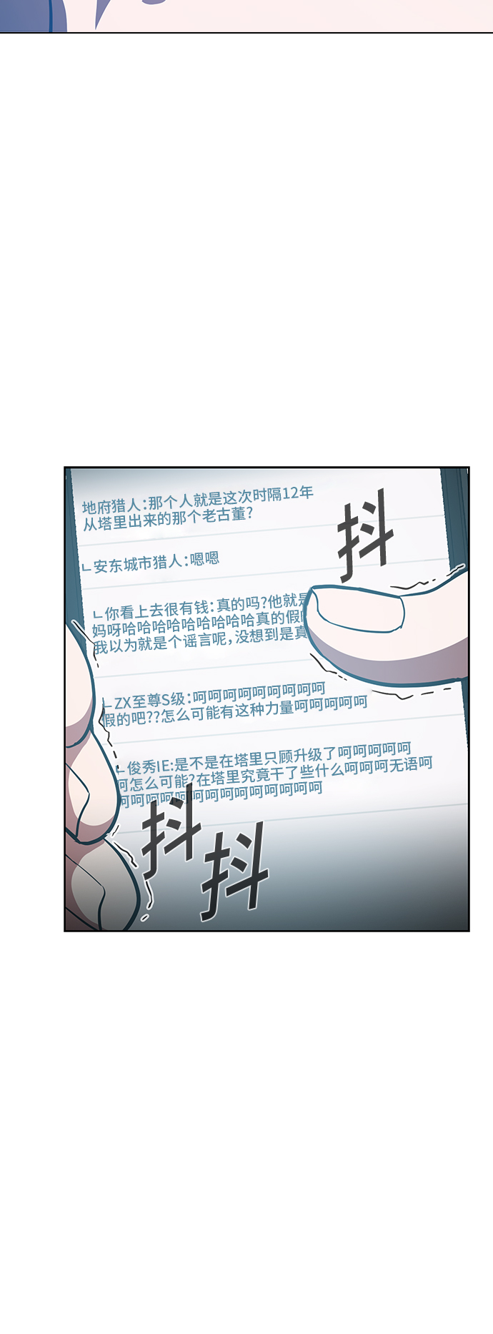 第6话34