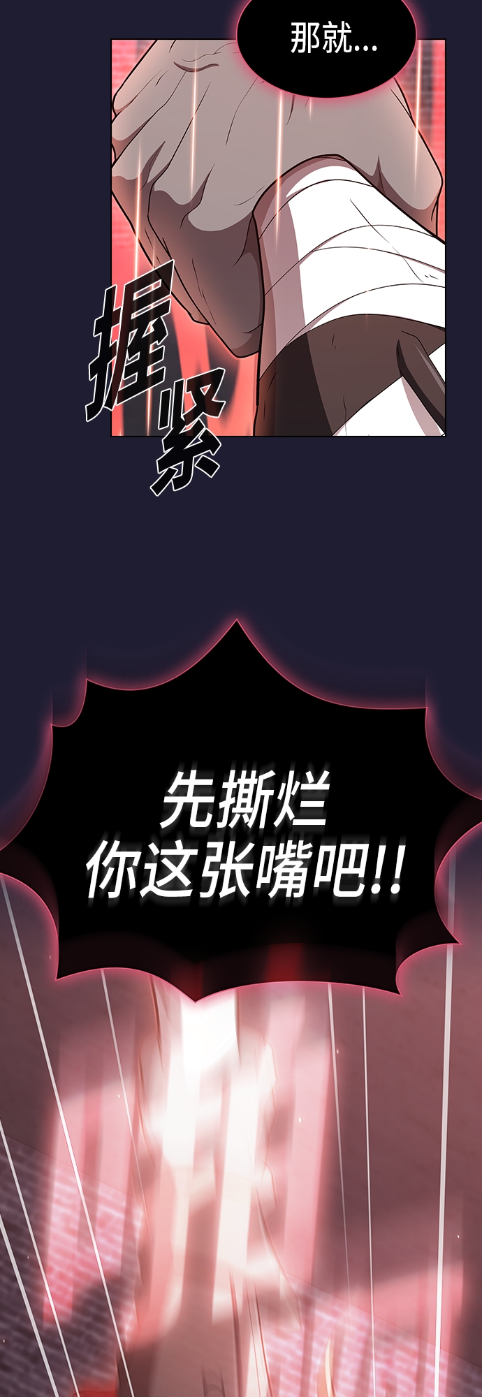 第137话25