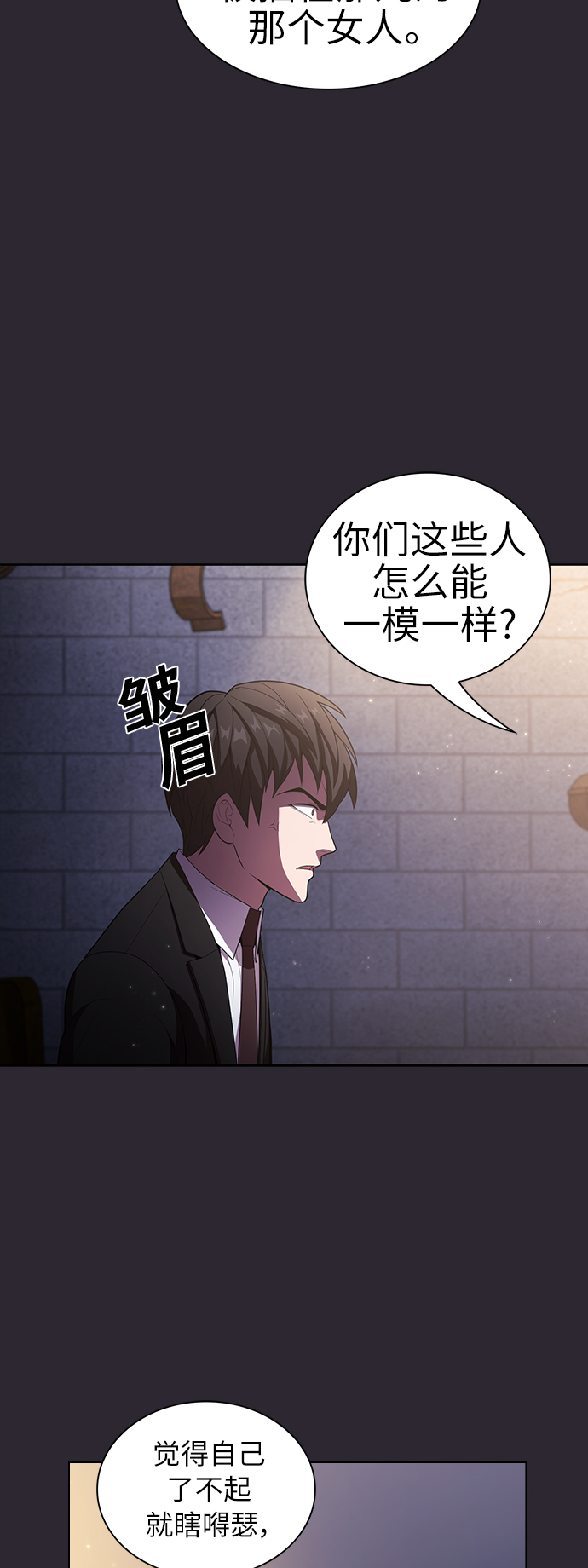 第30话42
