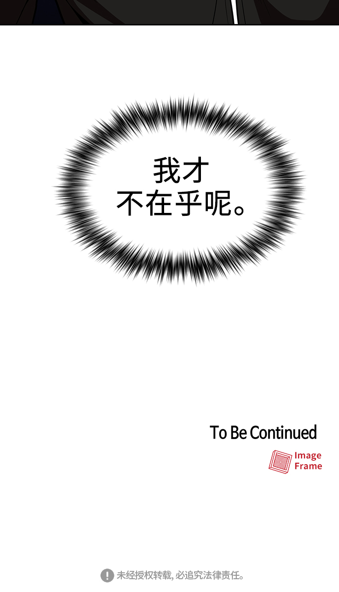 第14话76