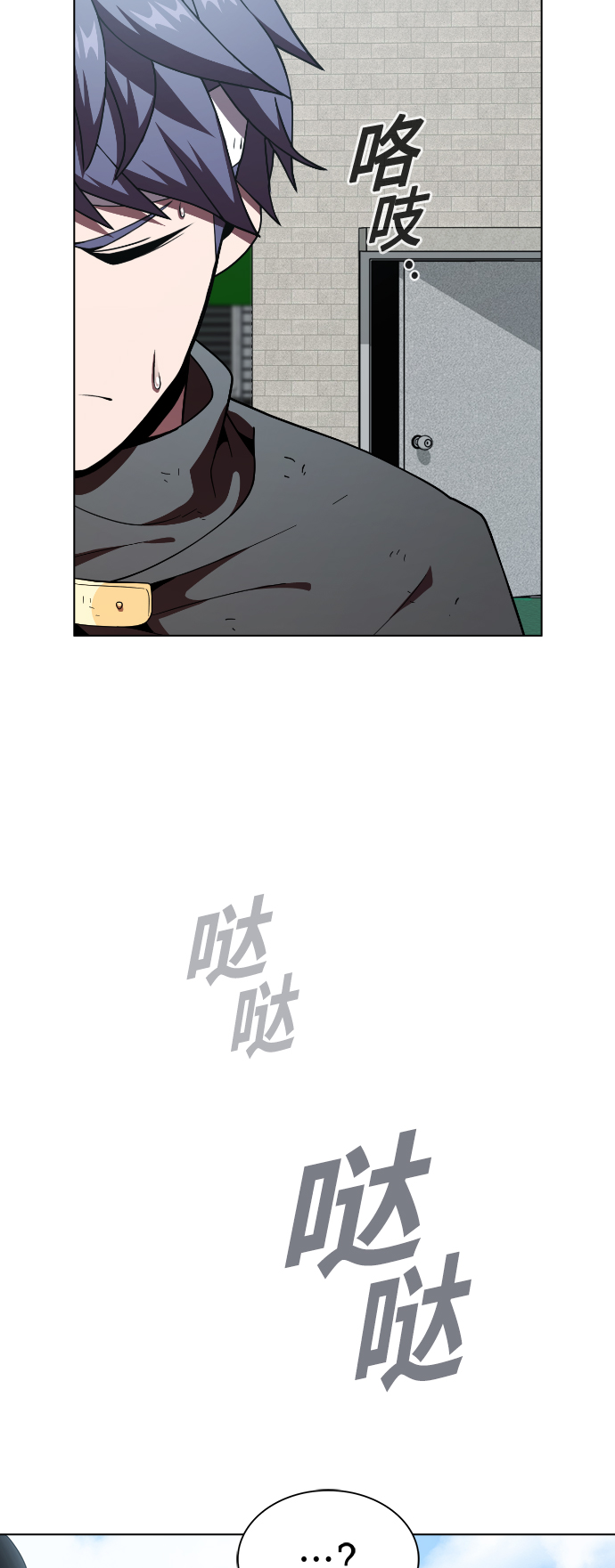 第73话15