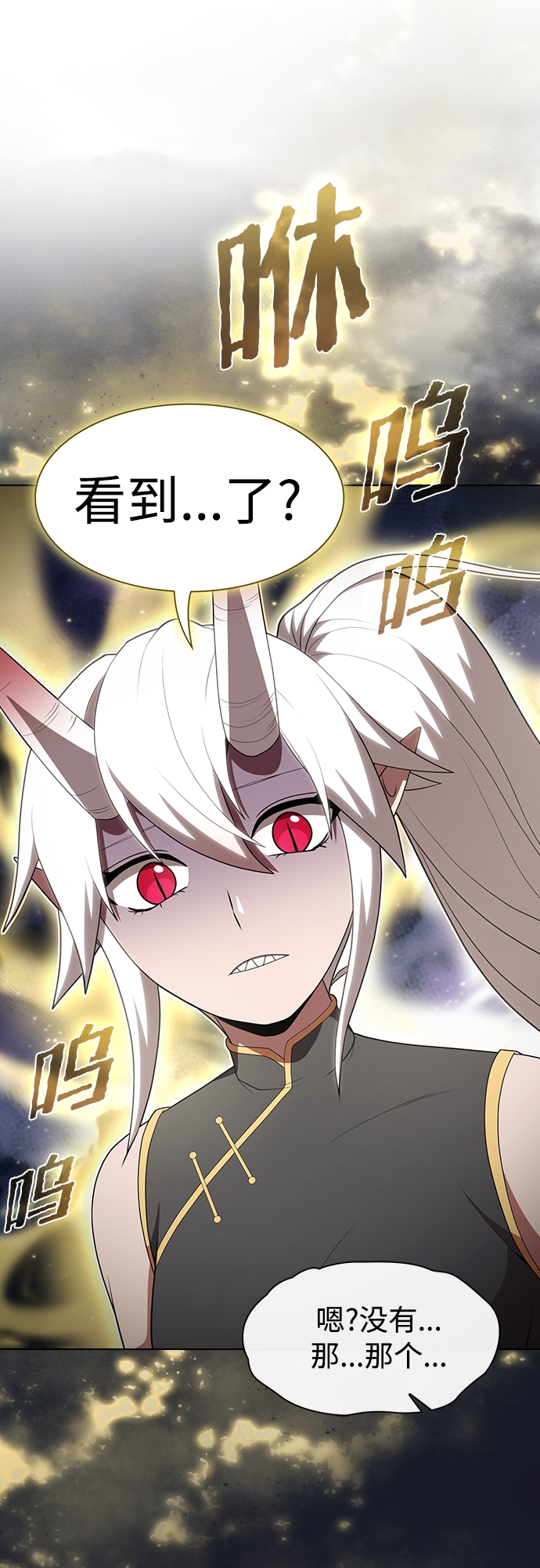 第116话32