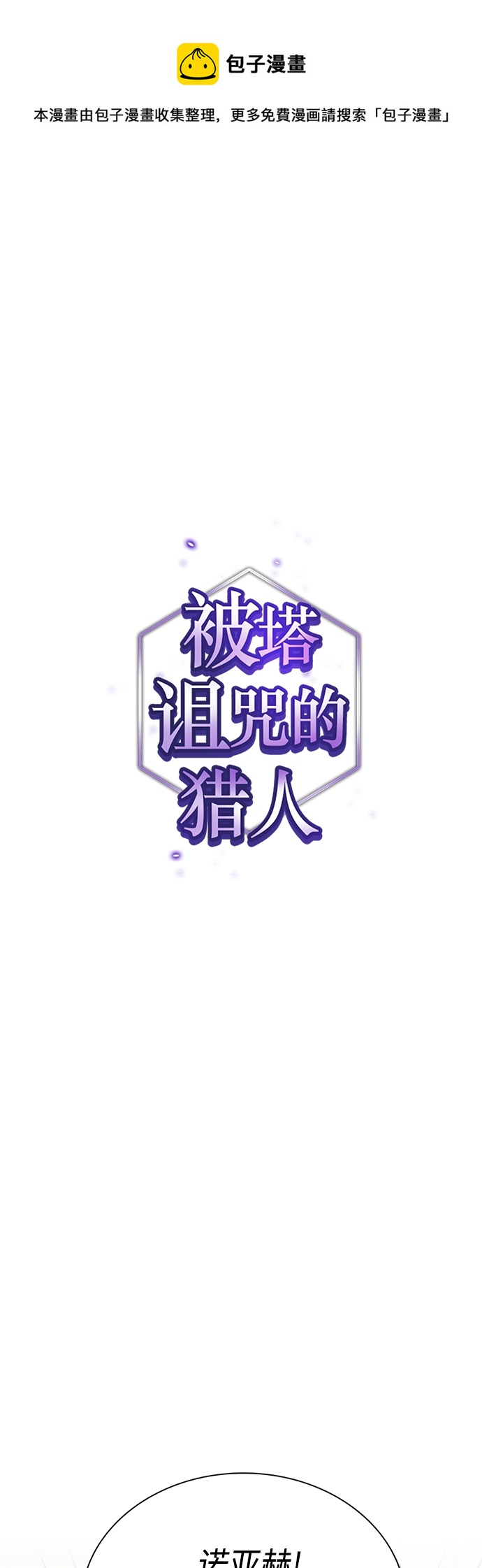 第136话0