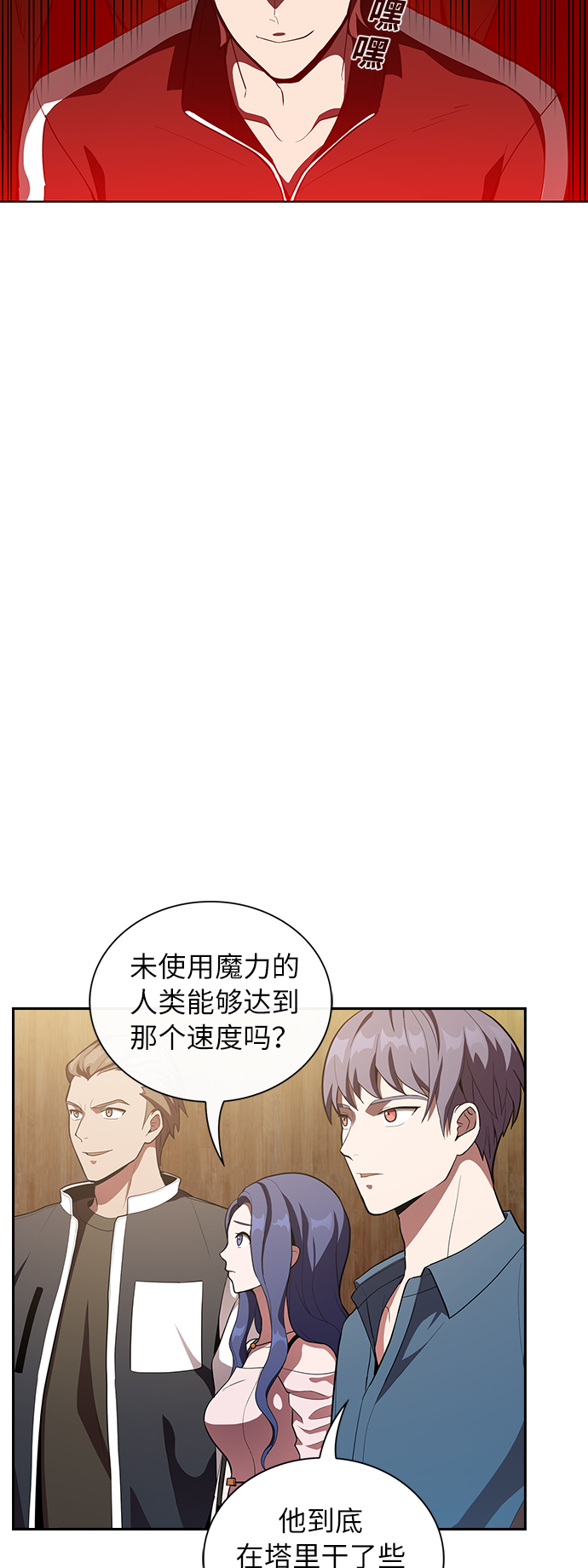 第6话24