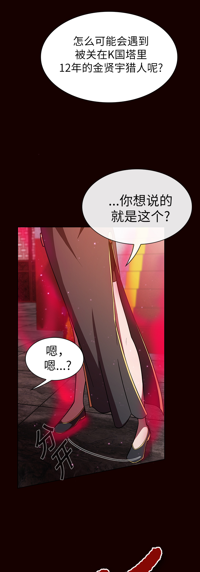 第44话21