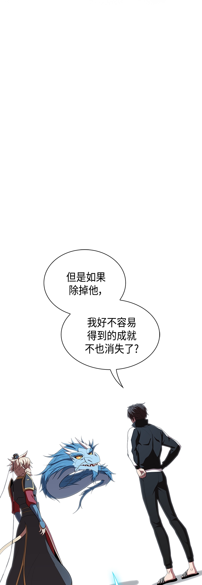第126话36