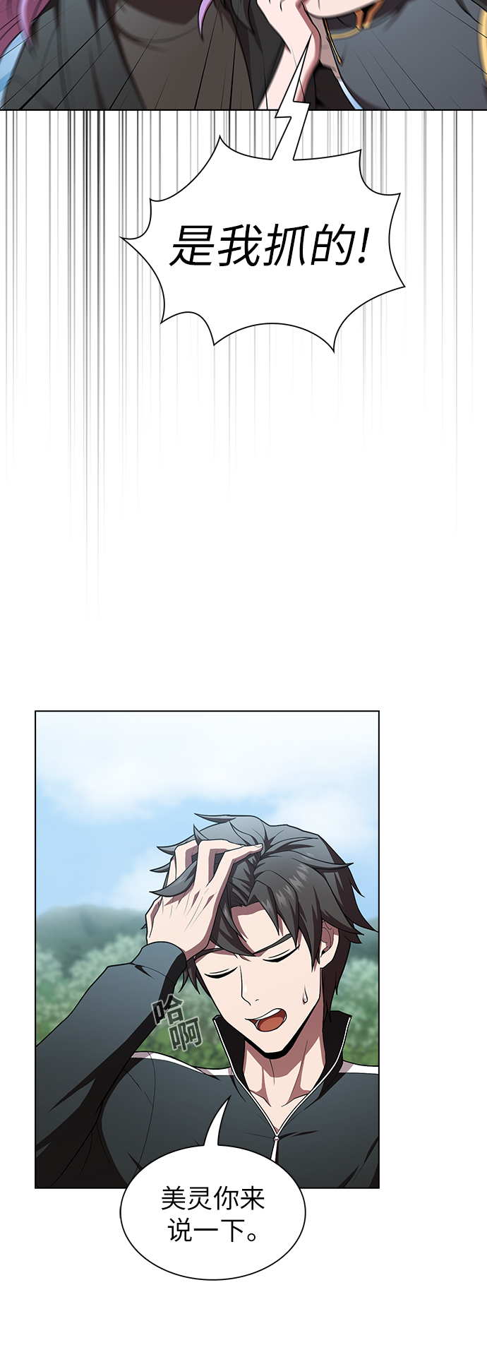 第83话6