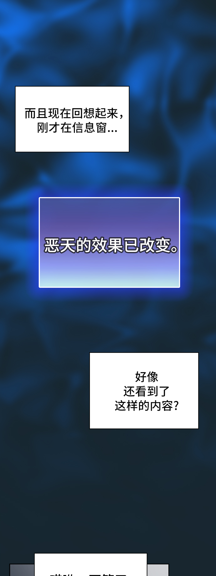 第67话21