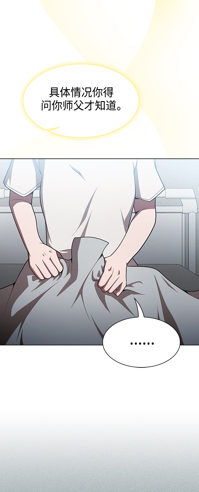 第102话35
