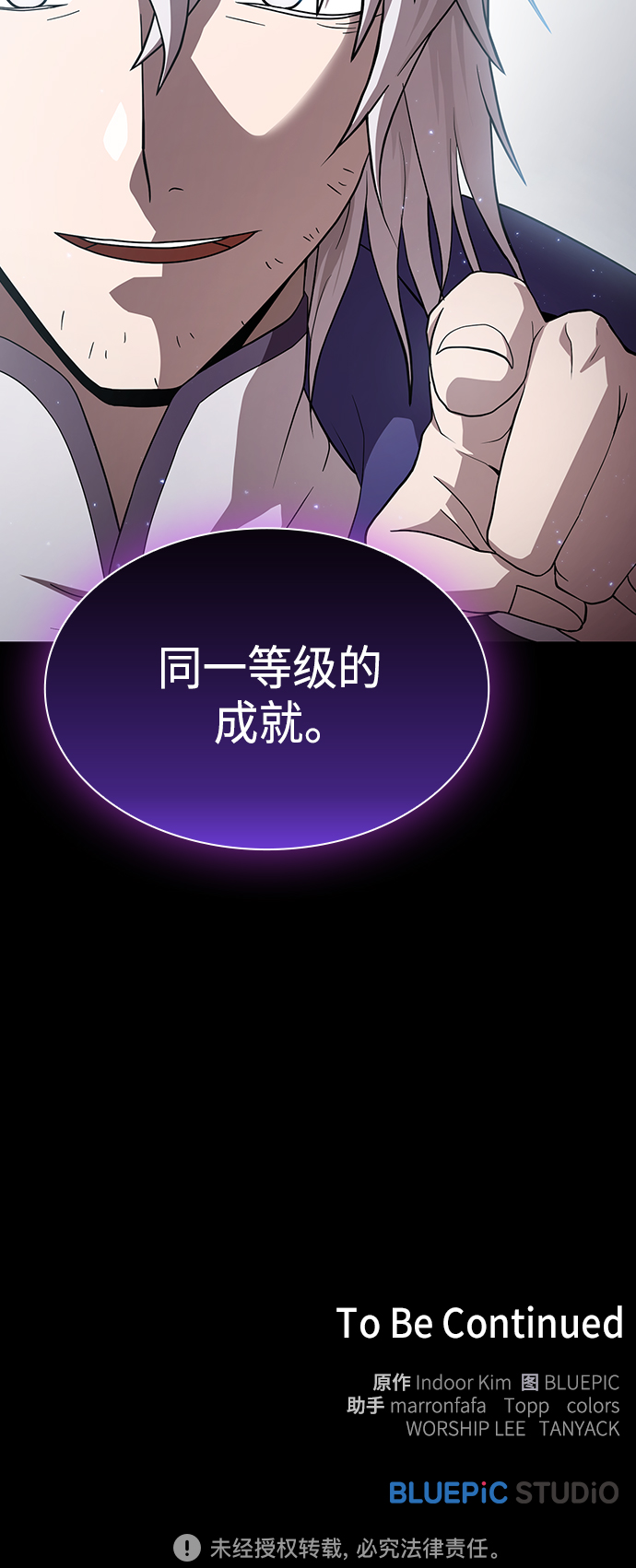 第102话64