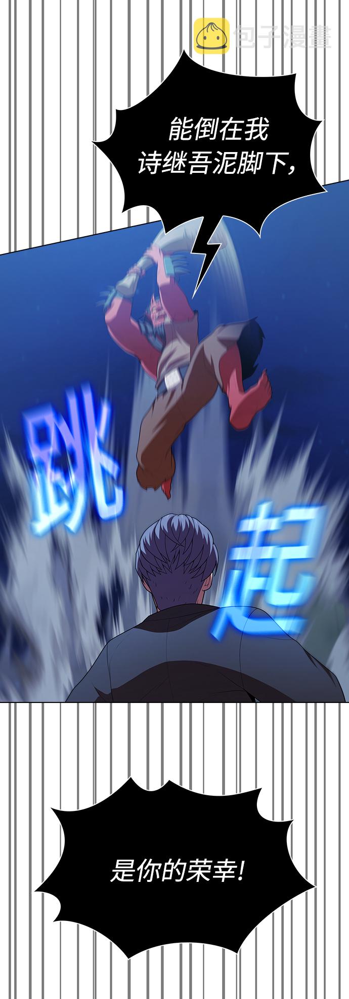 第84话14