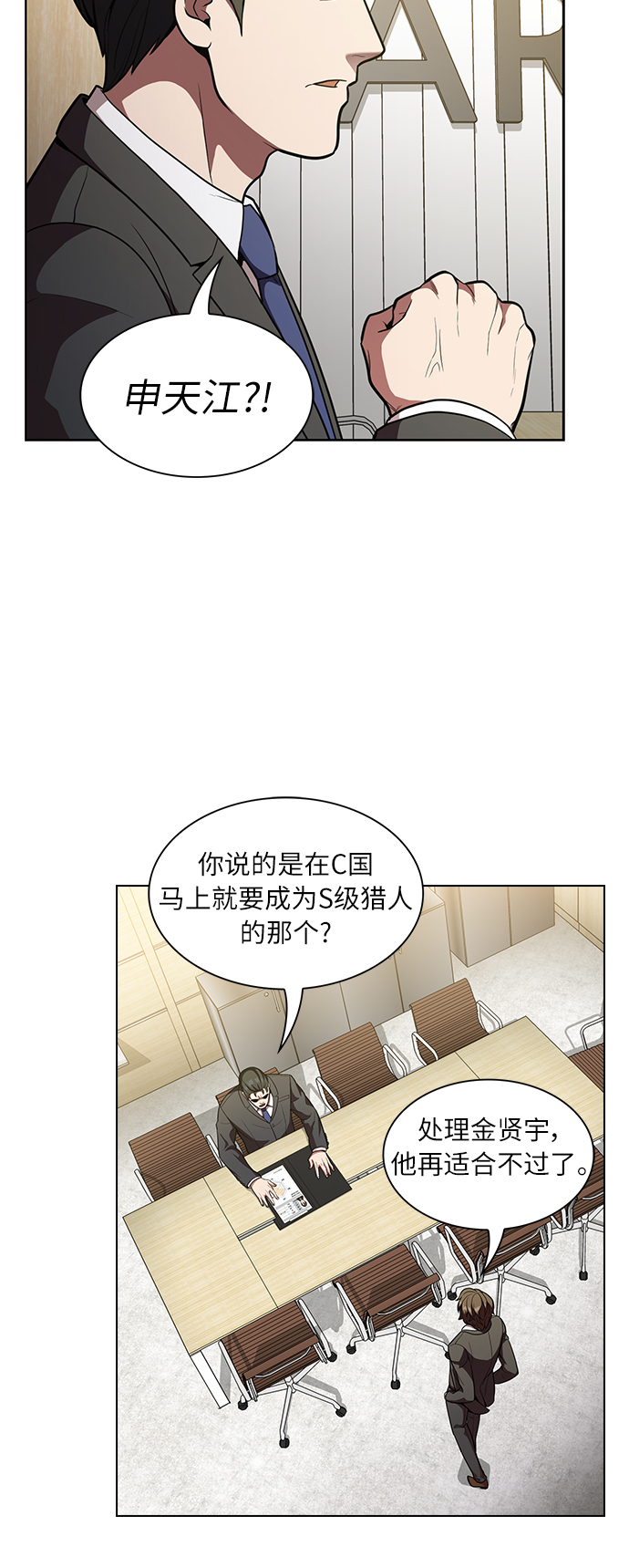第13话56