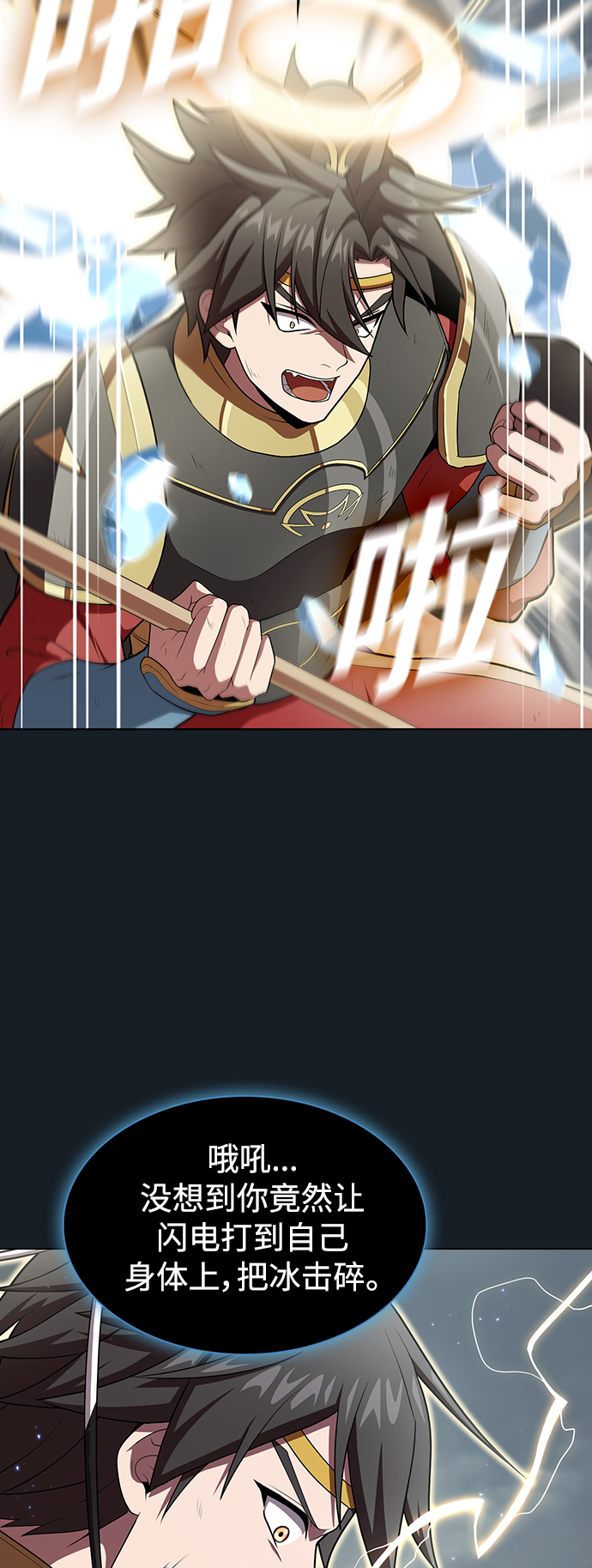 第101话34