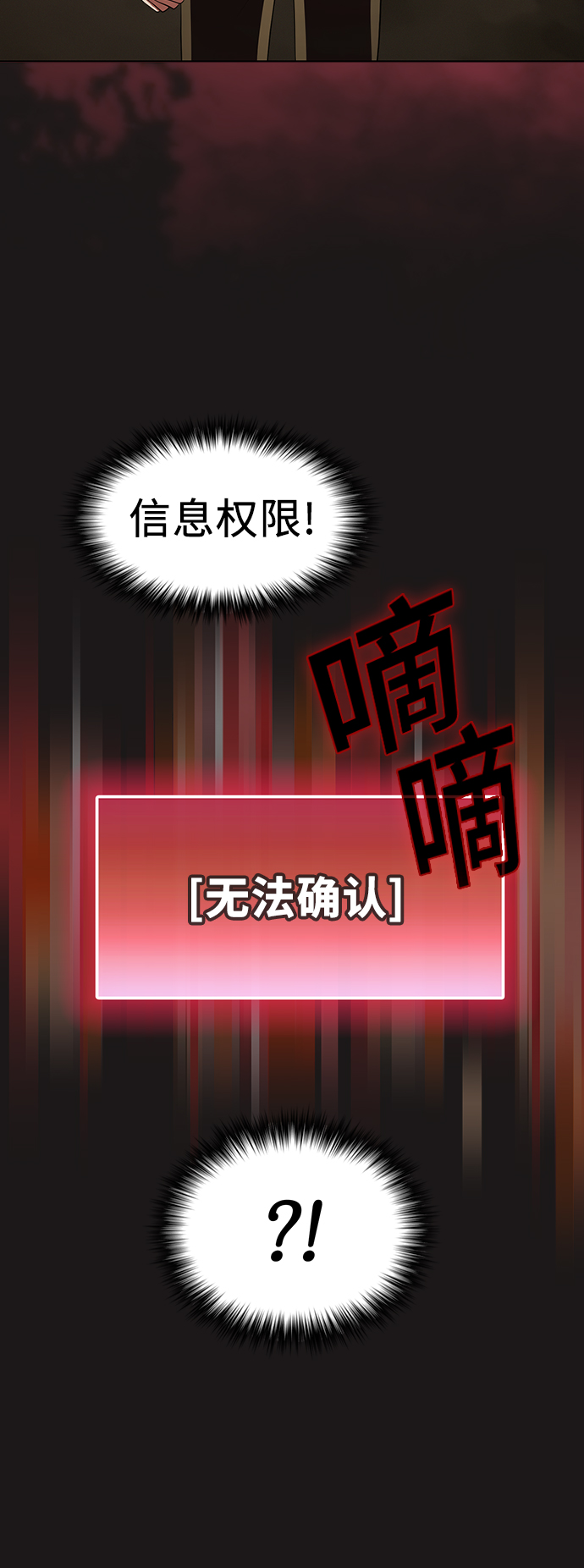 第50话34