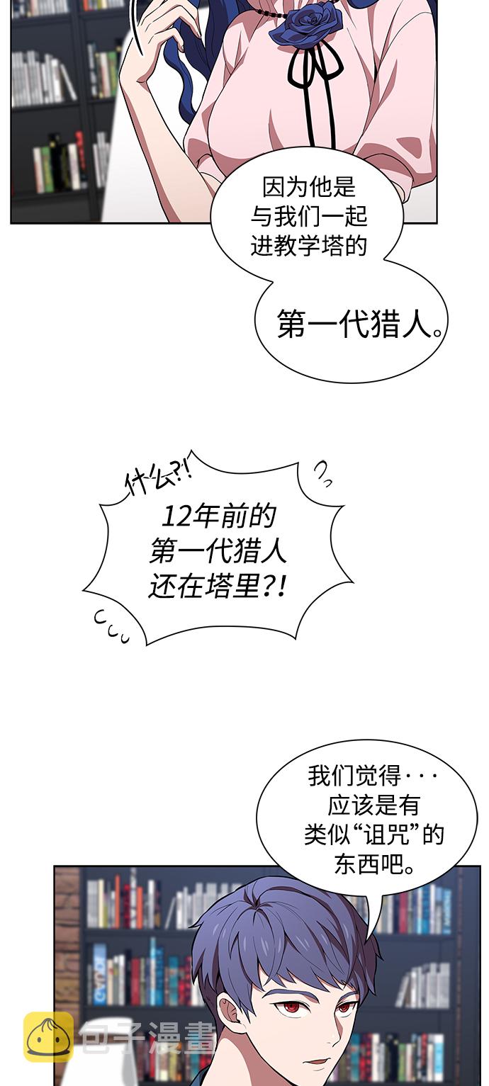 第1话55