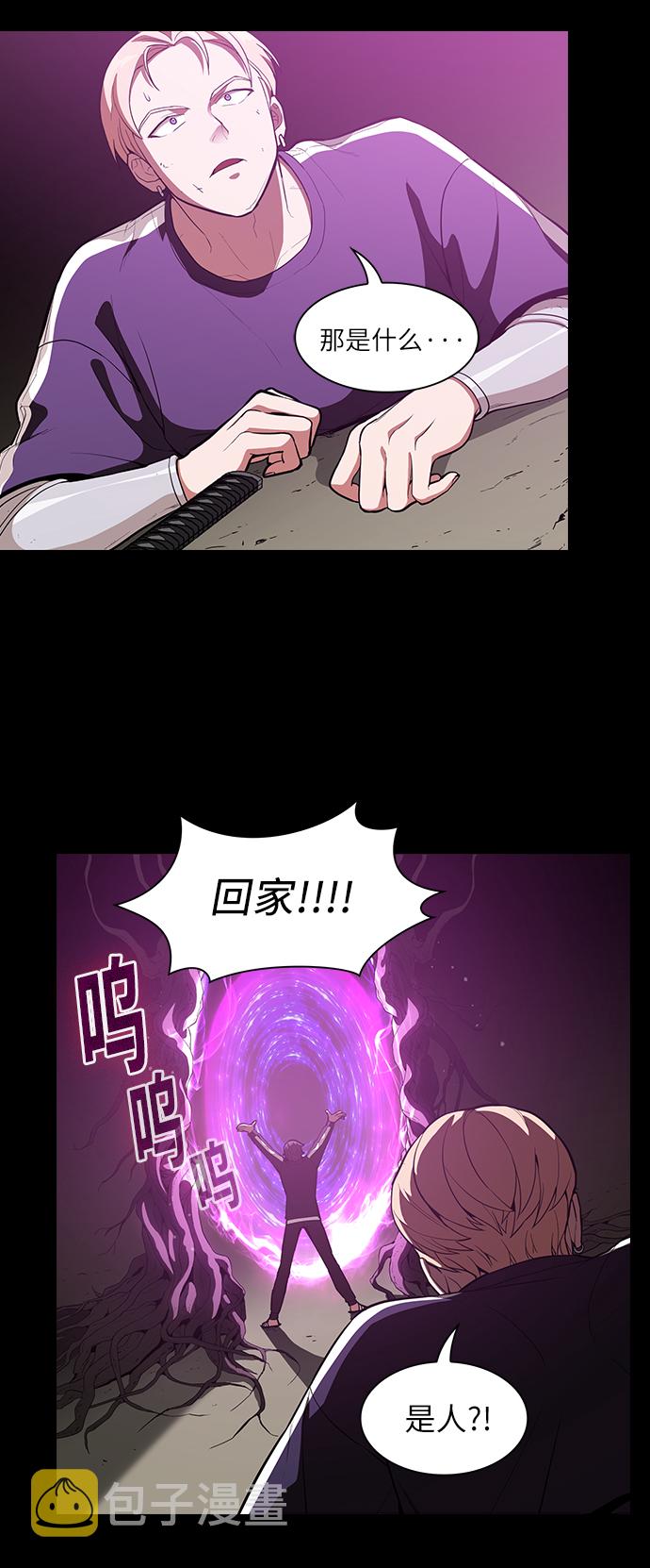 第5话23