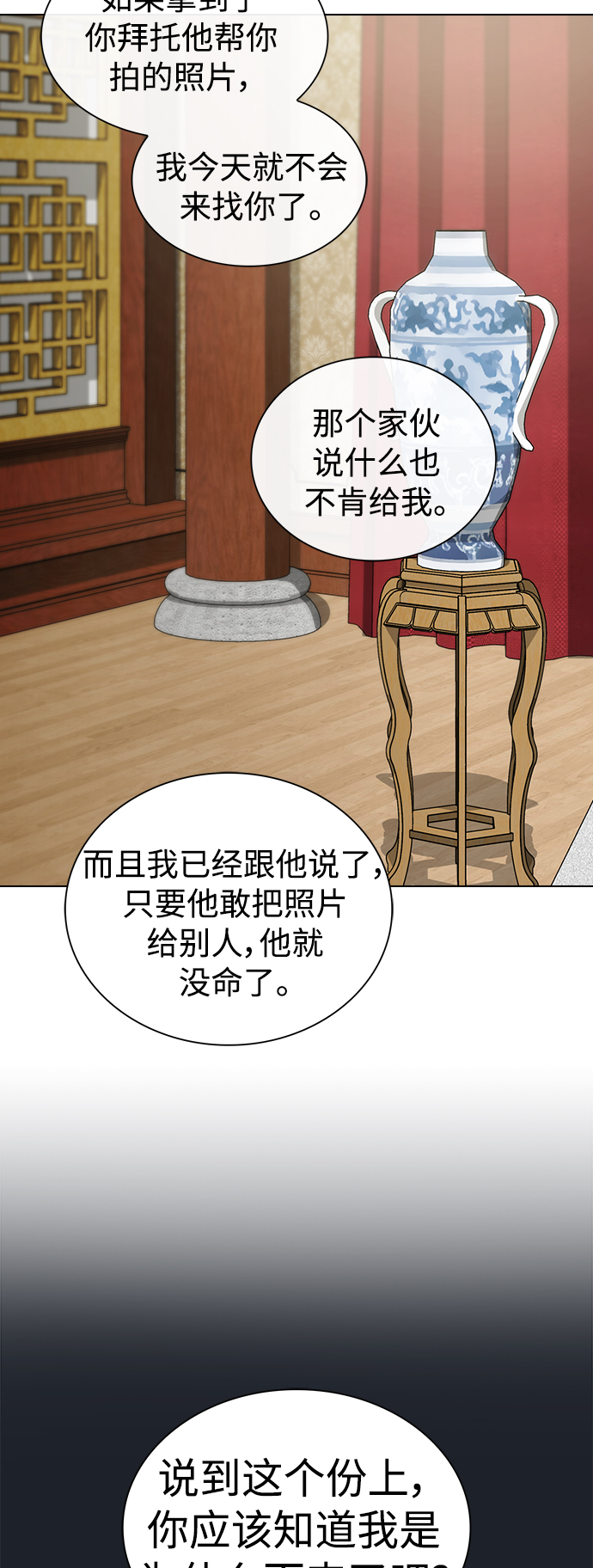 第91话57