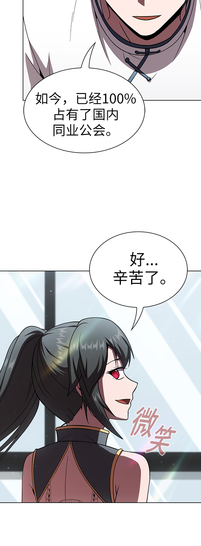 第62话30