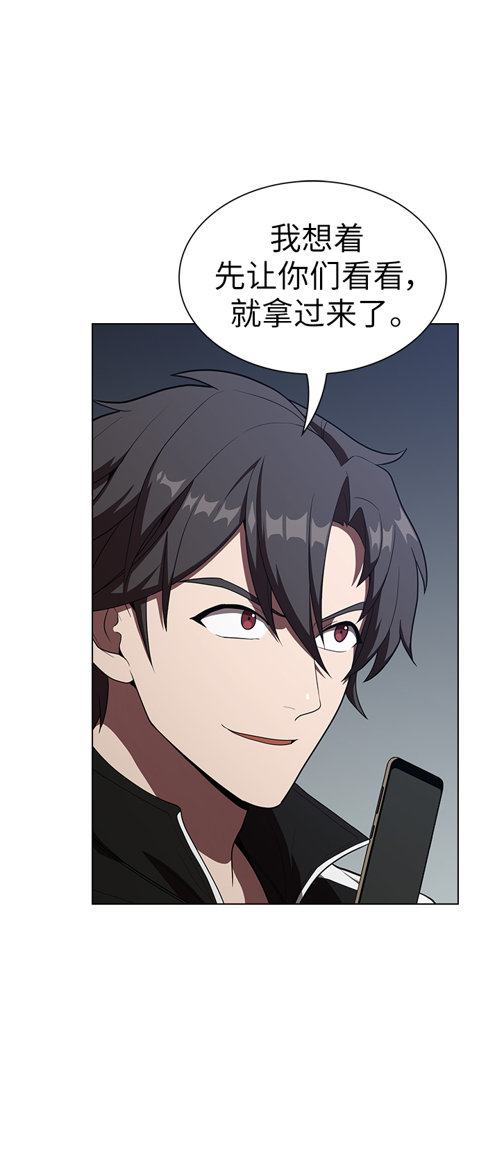 第28话4