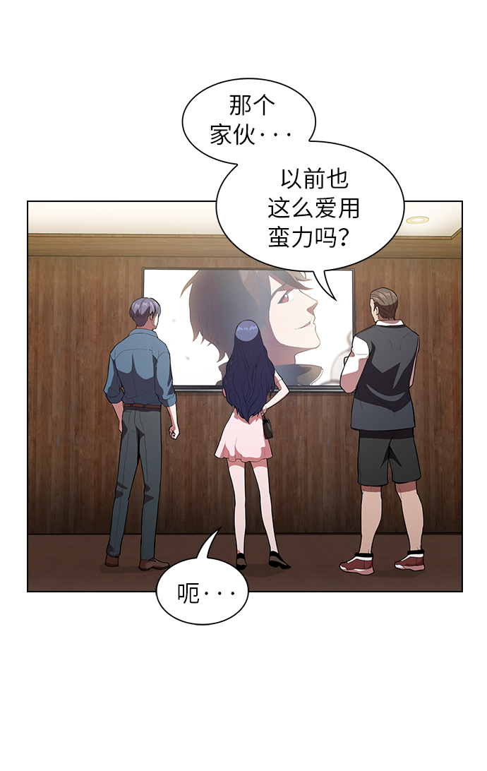 第4话67