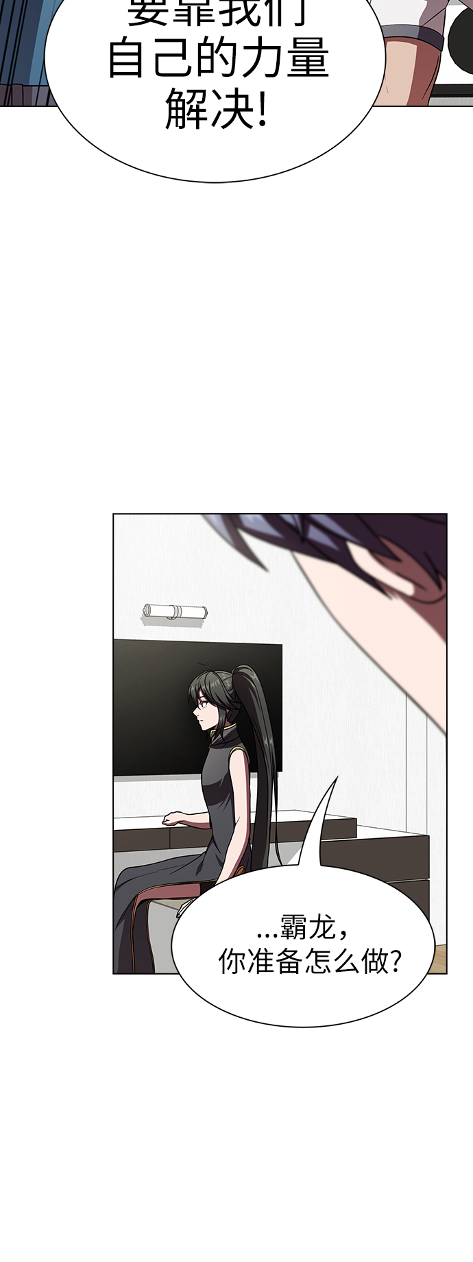 第70话71