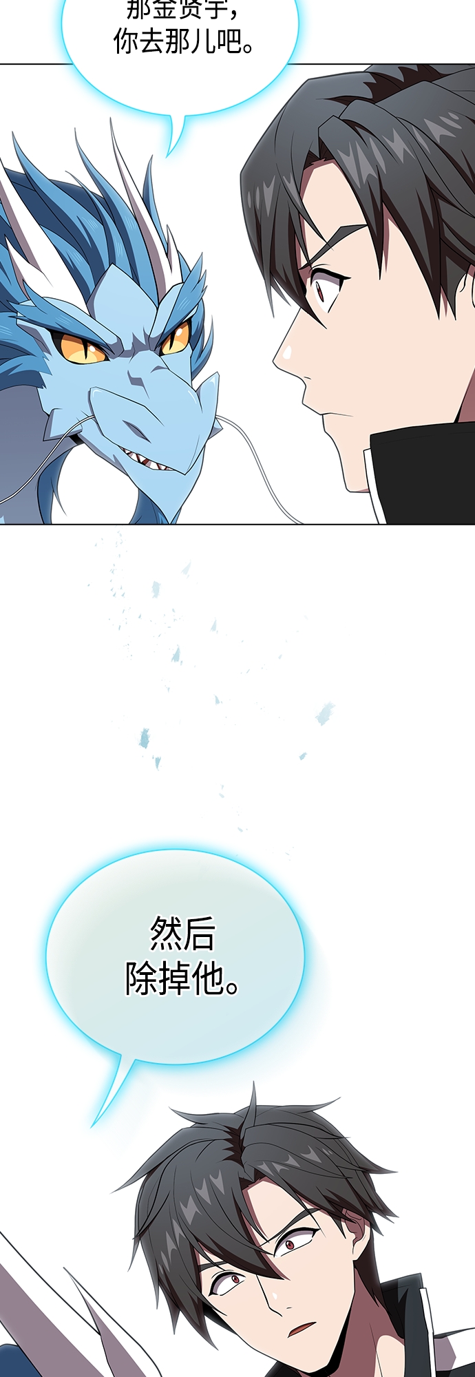第126话15