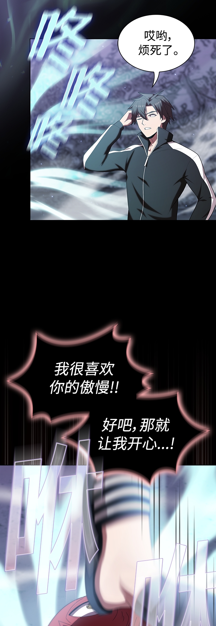 第116话24